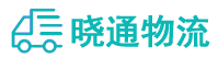 长沙到兴仁市物流公司